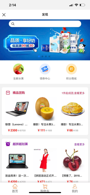 门口驿站app安卓版图1