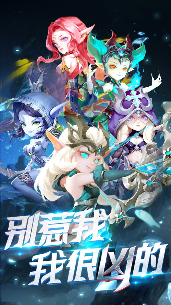 女神誓言手游官网正式版图2