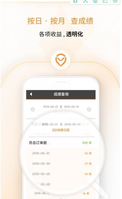 新塘美美租车app手机版图3