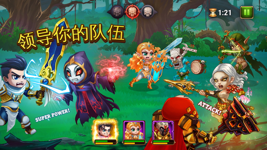 击败妖精手机版图2