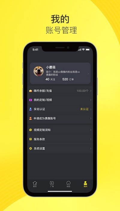 嗨饭短视频app手机版图1