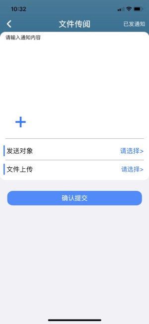 与教办公图2