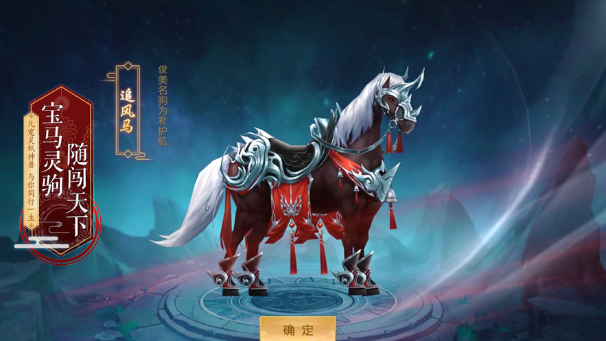 陈情魔祖手游官网版图2