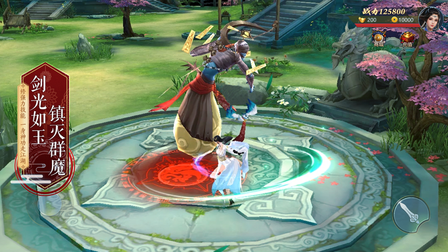 陈情魔祖手游官网版图3