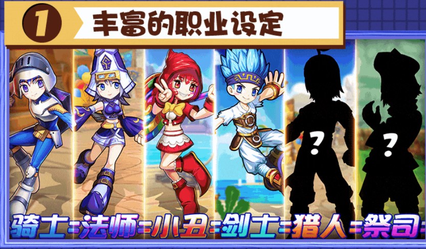 追击哈比兔手游官网最新版图1