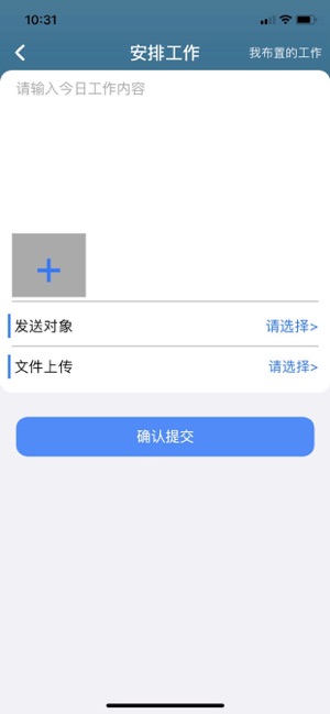 与教办公图3