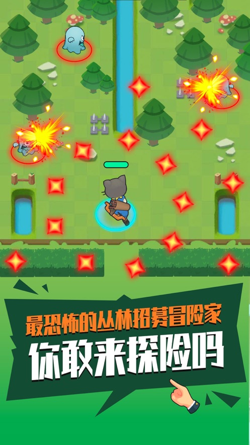 暴走射手安卓版图2