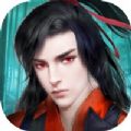 陈情魔祖手游官网版