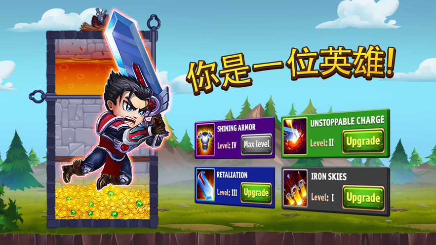击败妖精手机版图片2