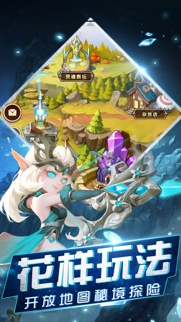 女神誓言手游图片2