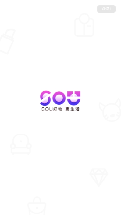 sou惠app官方手机版图1