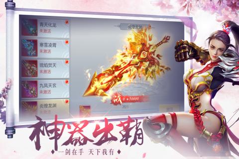 九幽狂魔手游官方版图3