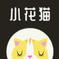 小花猫记账