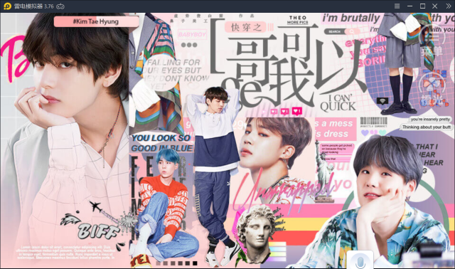 橙光bts快穿之哥我可以鲜花安卓版图1