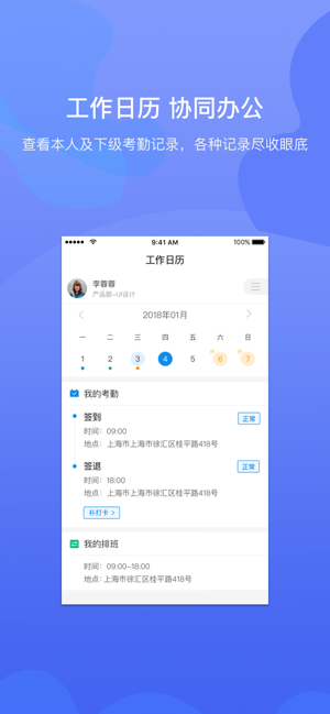 昆仑人社通图1