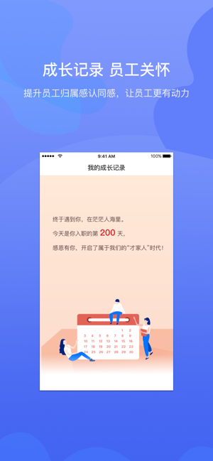 昆仑人社通图3