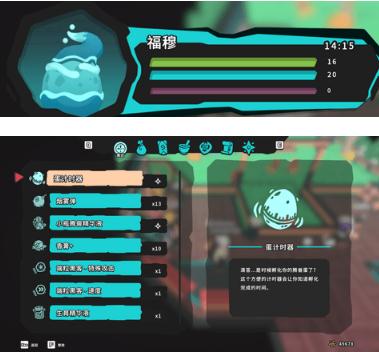 Temtem孵化玩法心得分享 孵化玩法攻略大全图片1