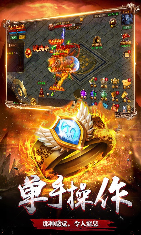 凤舞传奇游戏变态安卓版图3