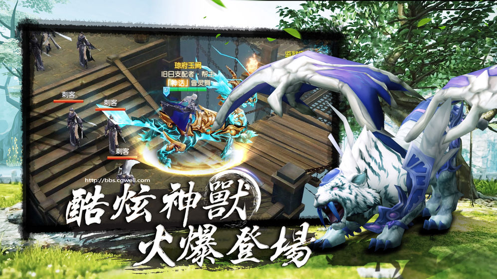 无限深渊幻想手游官方安卓版图2