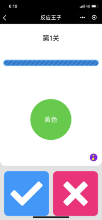 反应王子红包版图3