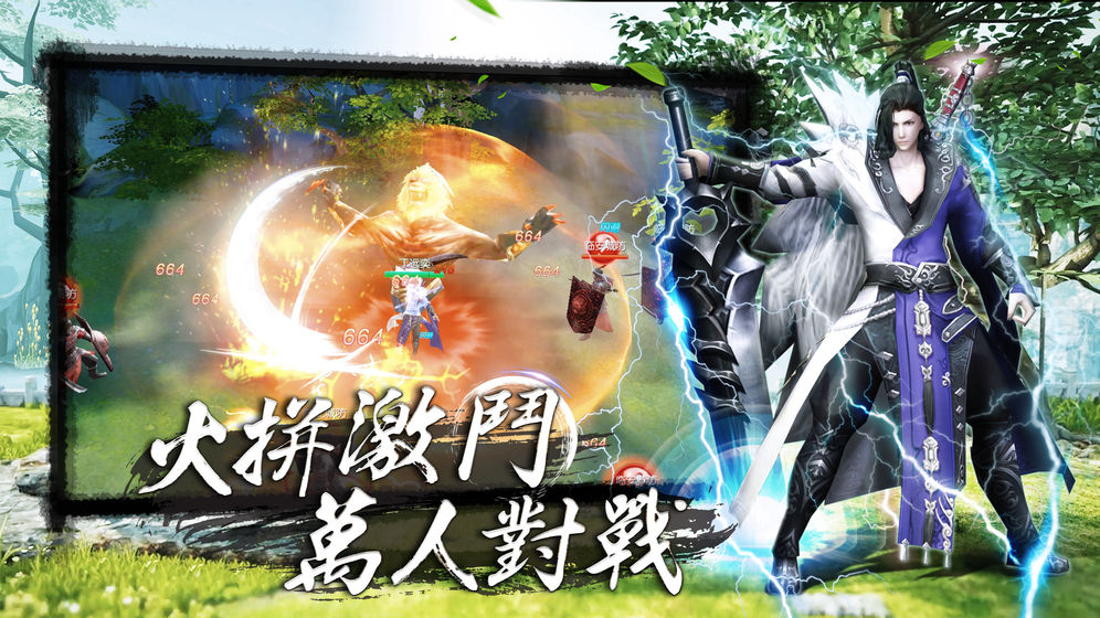 无限深渊幻想手游官方安卓版图3