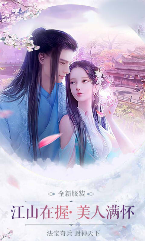 一梦3手机游戏变态安卓版图3