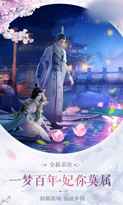 一梦3游戏图片2