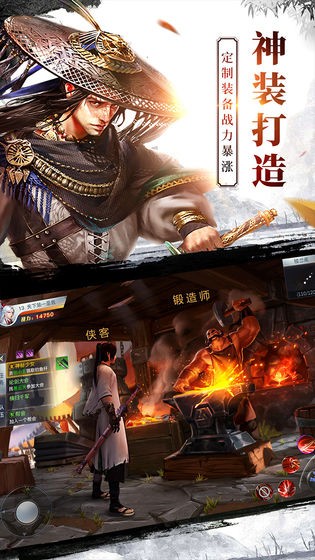 青云封神诀官网版图片1