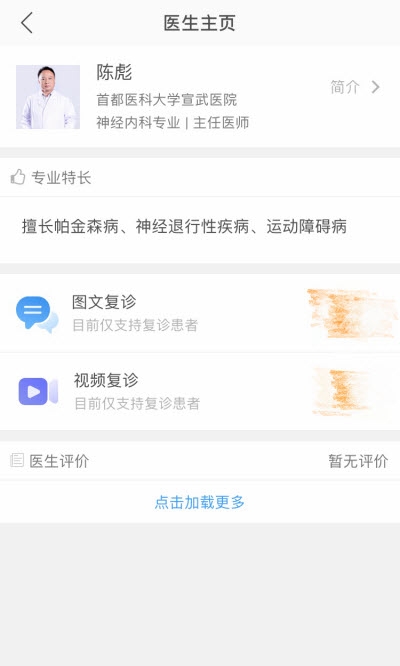 医而有信图1
