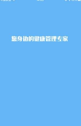 华佗吧app图片1