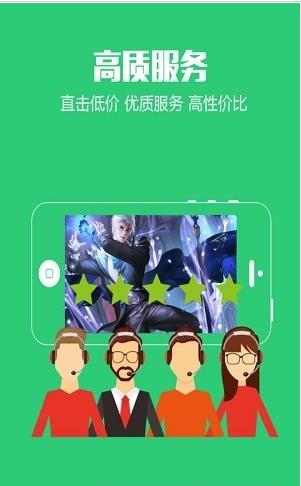 荣耀电竞app官方手机版图2