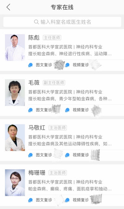 医而有信图2