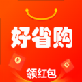 好省购app手机版