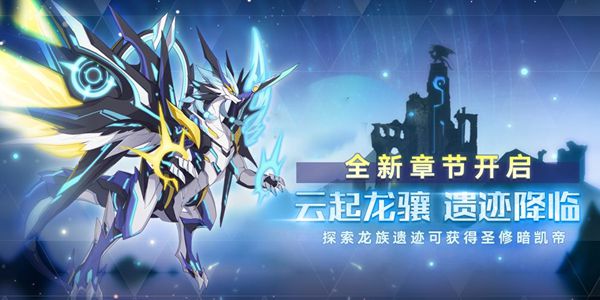 奥拉星手游2月7日更新介绍 全新亚比影豹银魂来袭图片3