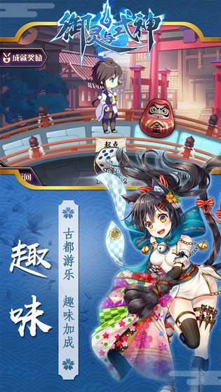 妖姬录手游图片1