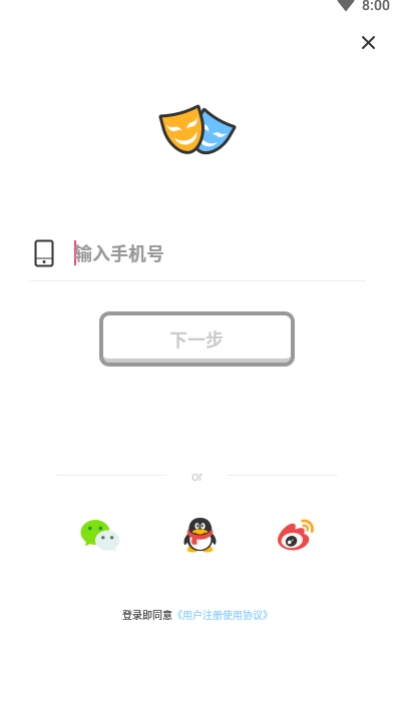 真我心理app官方手机版图1