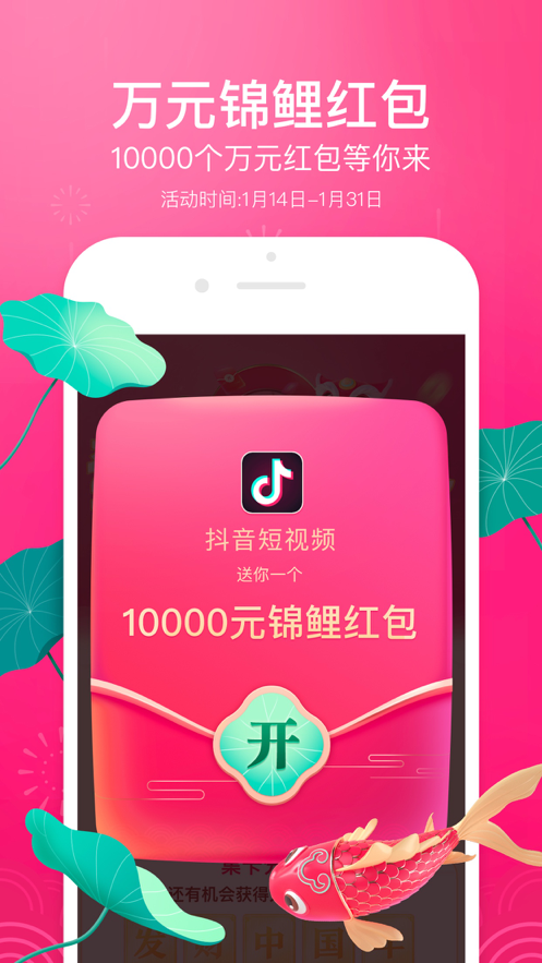抖音华为方舟编辑器手机版软件图3