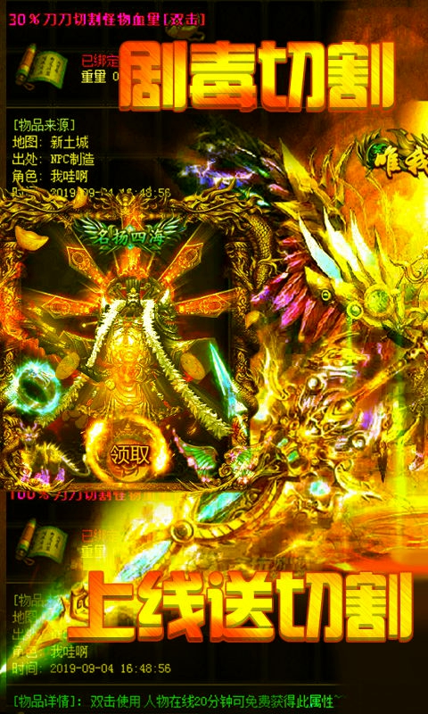 灵魂传奇176金币版手机游戏变态版图1