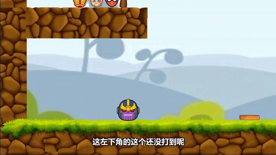 小熙推荐超级英雄小队游戏手机安卓版图2