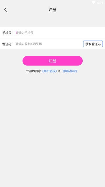 红蔷薇交友app手机版图3