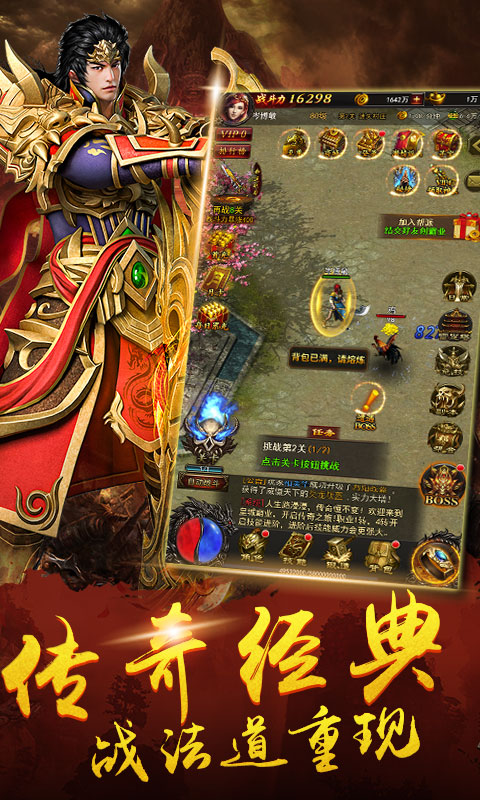 傲世九重天无双传奇BT公益服变态版图2