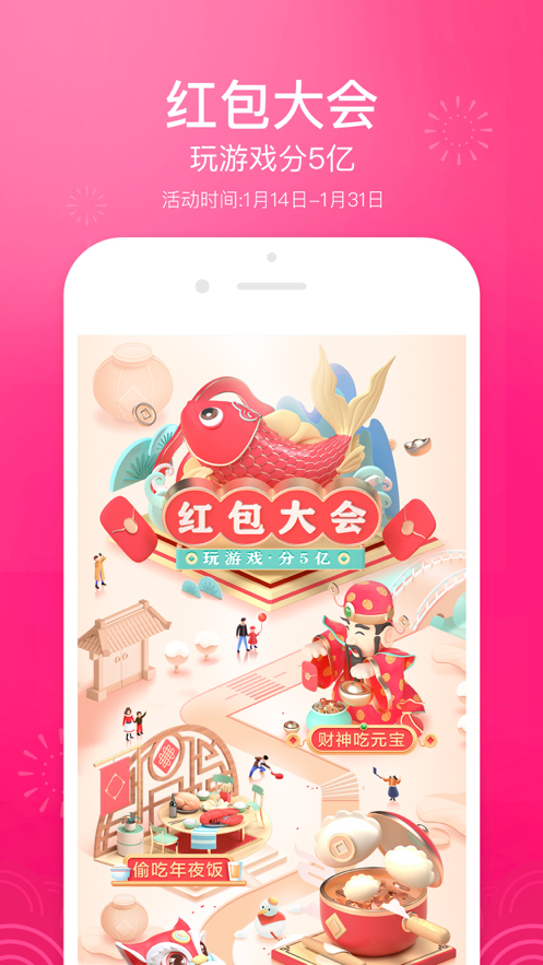 抖音方舟编辑器软件图片1