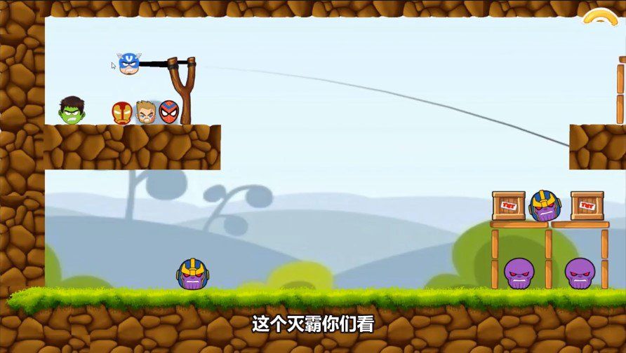 超级英雄小队游戏图片1