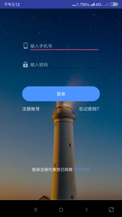 王炸交友图3