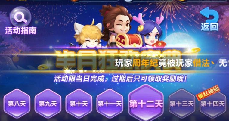 道友请留步萌新通用攻略 新手攻略大全教你少走弯路图片1
