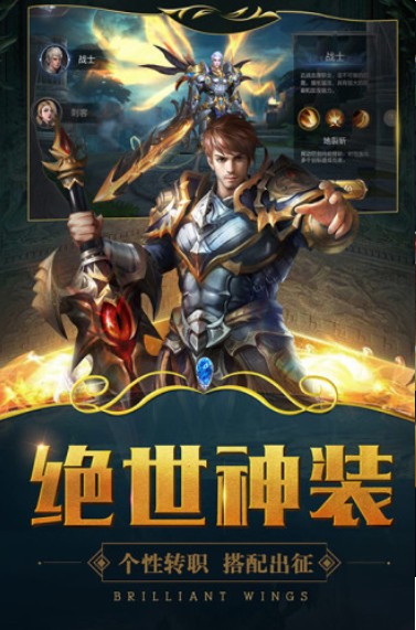 深渊复仇者ol手游图片1