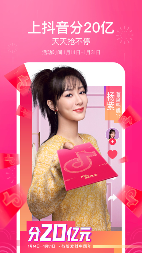 抖音方舟编辑器软件图片2