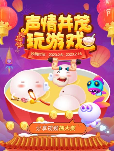 眉毛举重游戏图片1