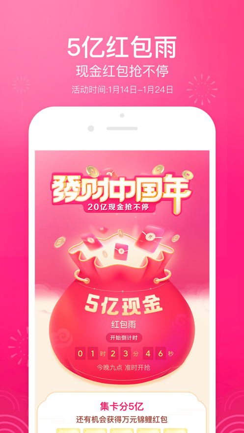 抖音华为方舟编辑器手机版软件图2