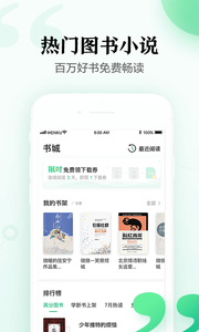 百度文库福袋app图1